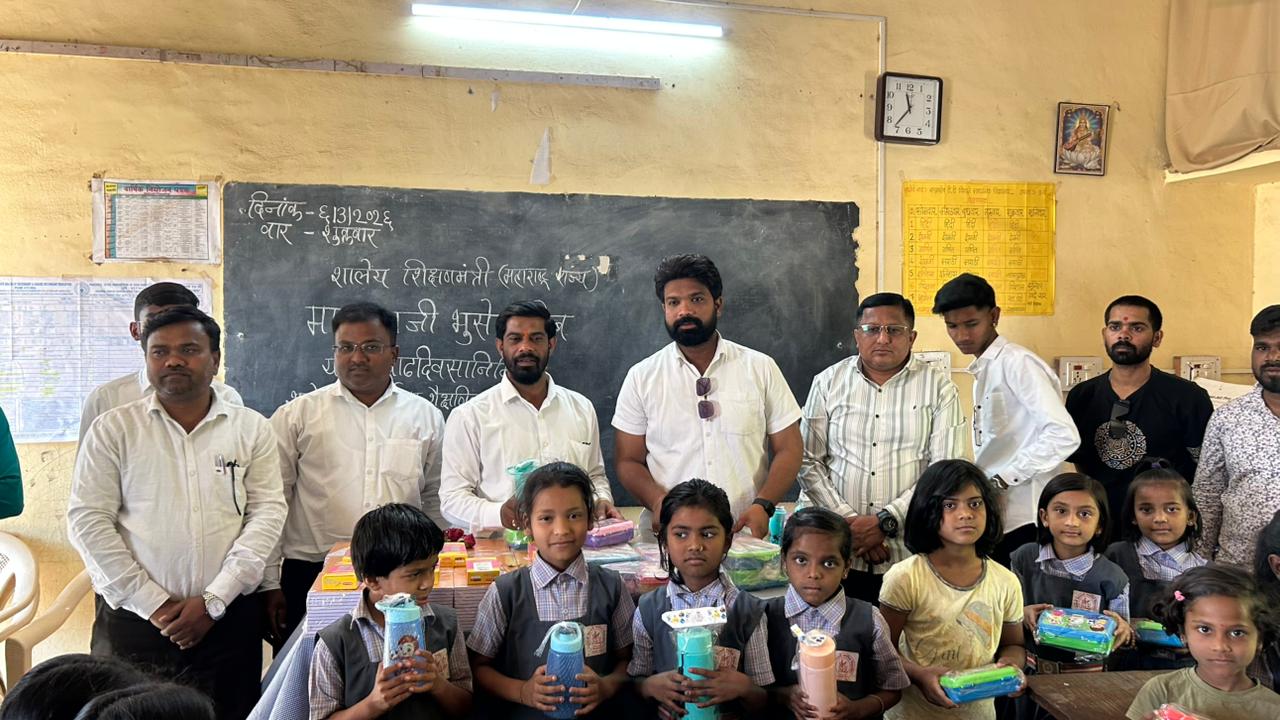 शिक्षणमंत्री दादाजी भुसे यांच्या वाढदिवसानिमित्त विद्यार्थ्यांना शैक्षणिक साहित्य वाटप